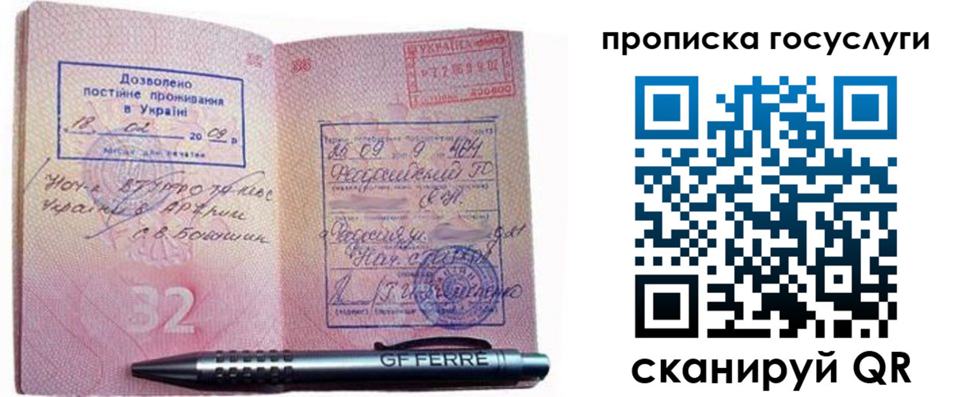 найти адрес прописки в Тулуне