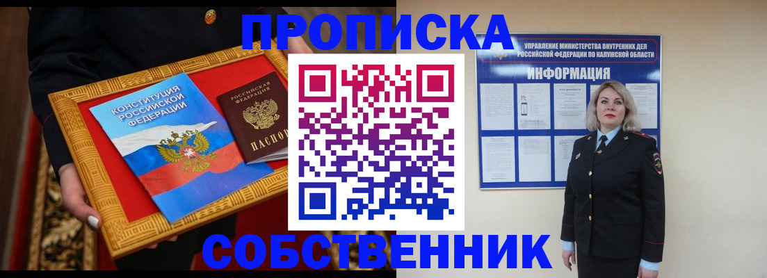 регистрация для дет. сада в Тулуне