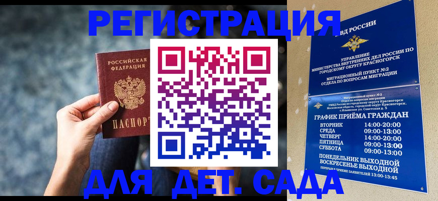 временная регистрация адрес в Тулуне