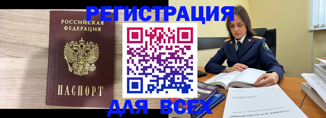 временная регистрация госуслуги в Тулуне